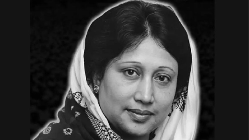 খালেদা জিয়ার বর্ণাঢ্য জীবন (১৯৪৫-২০২৫)