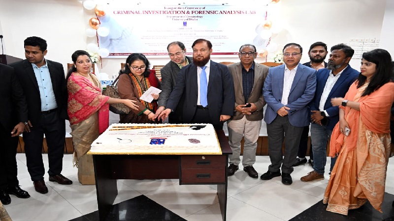 ঢাবিতে ক্রিমিনাল ইনভেস্টিগেশন অ্যান্ড ফরেনসিক অ্যানালাইসিস ল্যাব স্থাপন