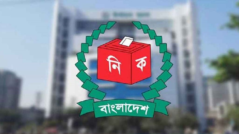 আজ আইনশৃঙ্খলা বাহিনীর সঙ্গে ইসির বৈঠক