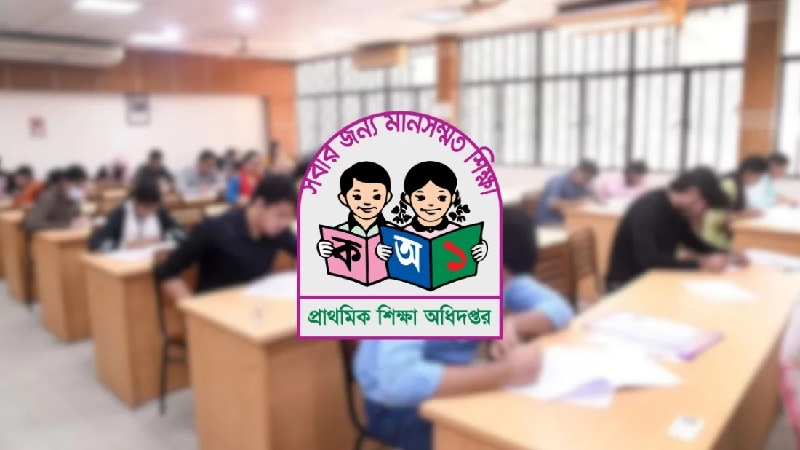 চলতি মাসেই প্রাথমিকের শিক্ষক নিয়োগ পরীক্ষার ফল 