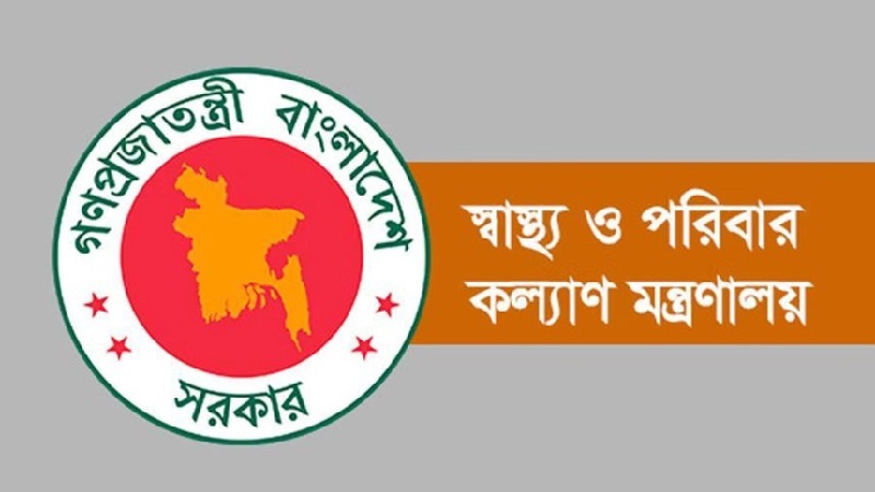 নতুন মেডিকেল কলেজের অনুমোদন 