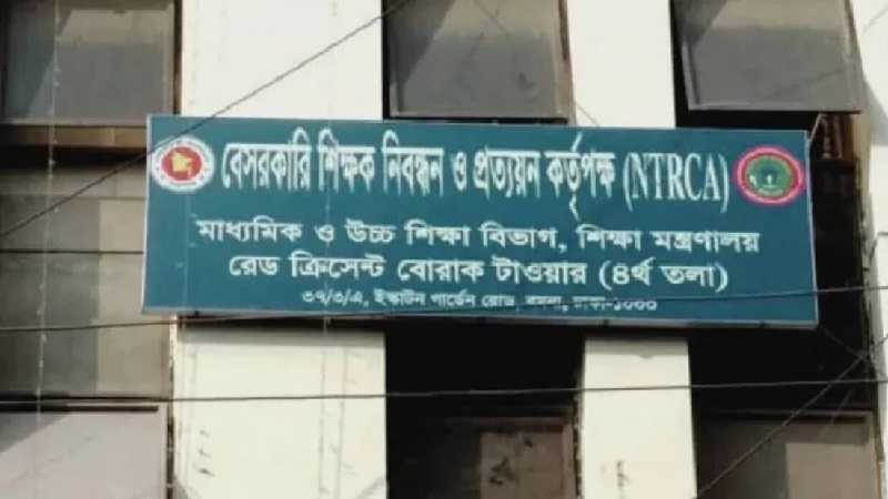 ৬৭ হাজার শিক্ষক নিয়োগের বিজ্ঞপ্তি শিগগিরই আসছে
