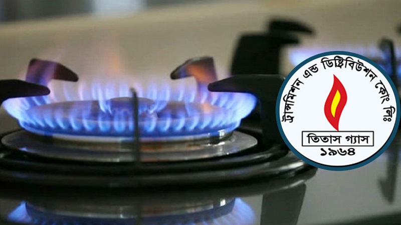 রাজধানীর যেসব এলাকায় আজ গ্যাস সরবরাহ বন্ধ থাকবে
