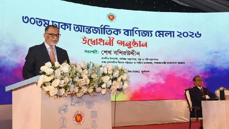 পূর্বাচলে ঢাকা আন্তর্জাতিক বাণিজ্যমেলার উদ্বোধন